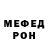 Amphetamine Розовый David Clow