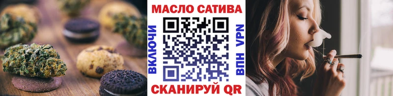 Купить  Сим  Печенье с ТГК марихуана 