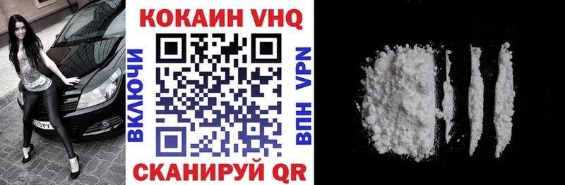 Купить Сим Кокаин Перу