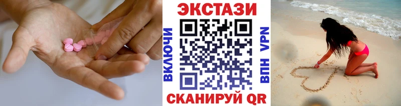 ЭКСТАЗИ DUBAI  Купить закладки  Сим 