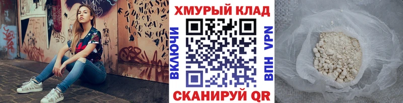 ГЕРОИН VHQ  Купить  Сим 