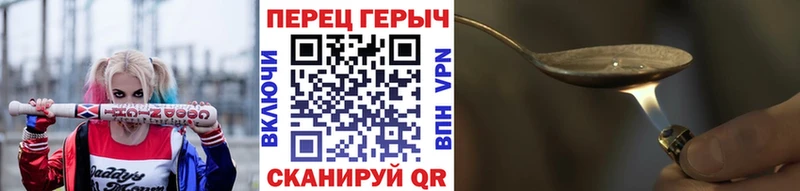 ГЕРОИН Heroin Сим