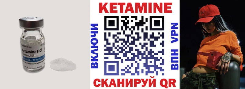 Купить  Сим  Кетамин ketamine 