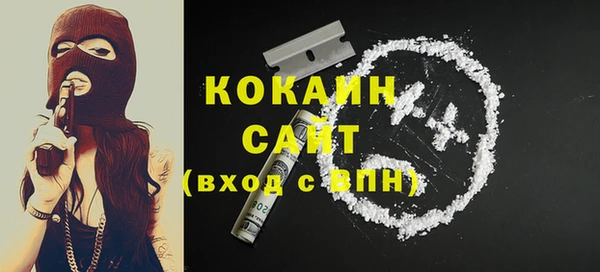 спиды Аркадак