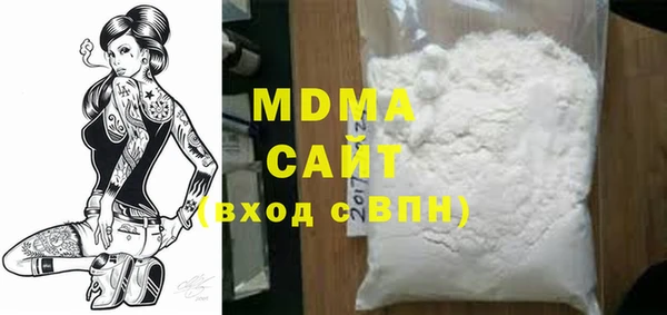 спиды Аркадак