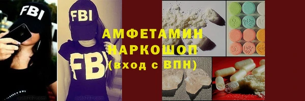 спиды Аркадак