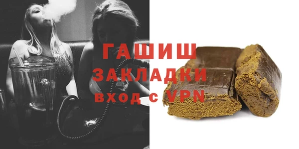 мефедрон Армянск