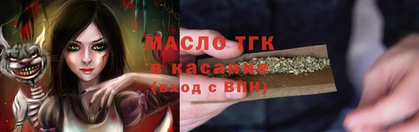 мефедрон Армянск