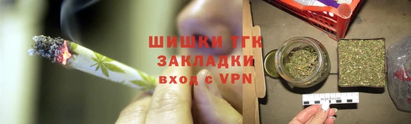спиды Аркадак