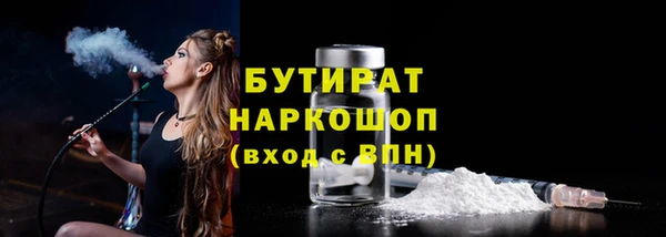 спиды Аркадак