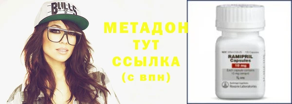 спиды Аркадак