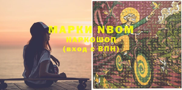 мефедрон Армянск