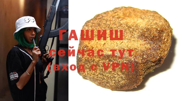 спиды Аркадак