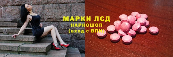 мефедрон Армянск