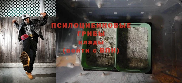 мефедрон Армянск