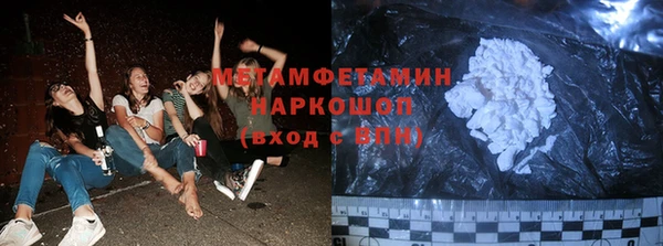 спиды Аркадак