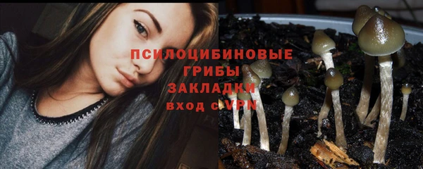 мефедрон Армянск