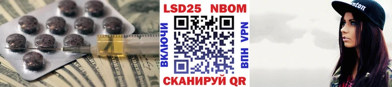 Купить где  Сим  Лсд 25 экстази кислота 
