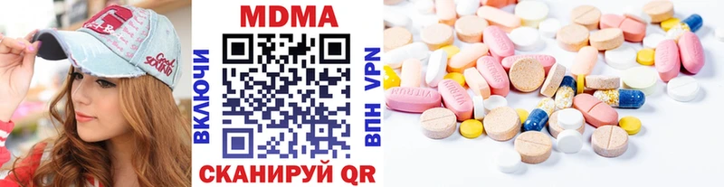МДМА VHQ  Купить закладки  Сим 