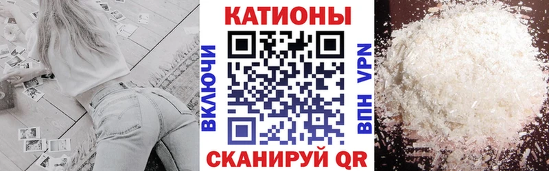 МЕФ мяу мяу  Купить  Сим 