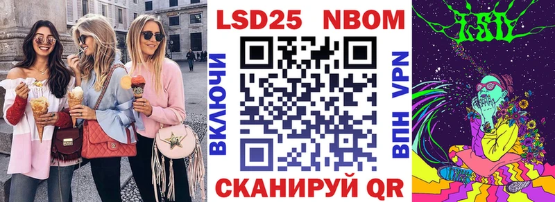 Марки N-bome 1,8мг  Купить  Сим 