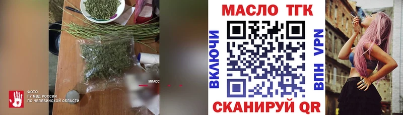 Купить  Сим  Дистиллят ТГК гашишное масло 